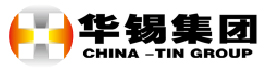 華錫集團(tuán)