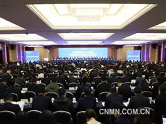 創(chuàng)新集團(tuán)董事長(zhǎng)崔立新當(dāng)選中國(guó)有色金屬工業(yè)協(xié)會(huì)副會(huì)長(zhǎng)